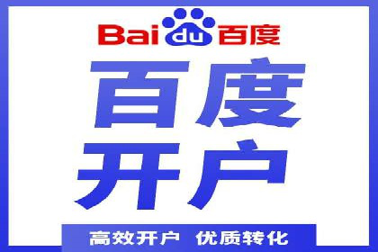 高效信息流广告推广策略解析
